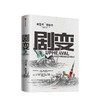 商品缩略图