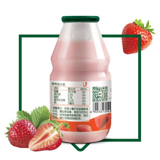 养味草莓牛奶饮料220g 商品图5