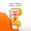 城野医生Labo Labo毛孔细致氨基酸洁面乳 商品缩略图1