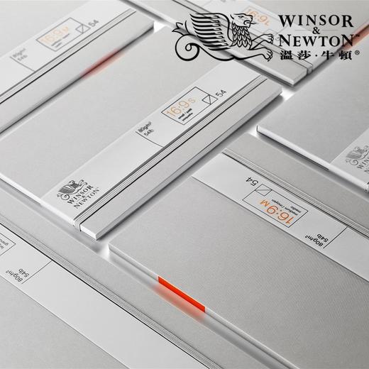 【温莎牛顿】手帐本16:9 商品图1