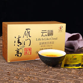 雁门清高苦荞茶，让我爱上了苦荞茶