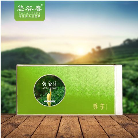 2020新茶 • 黄金芽预售50g