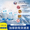 冰袋 100个  200毫升 商品缩略图0