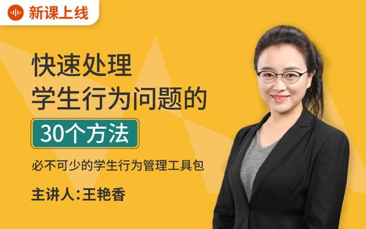 【试听】你能从这门课中收获什么 商品图0