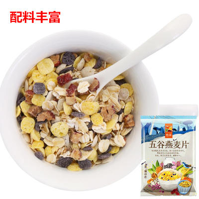 【秒杀赠杯子】中粮悠采五谷燕麦片360g*2盒 商品图3