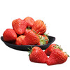 玉溪山地草莓250克/色泽呈亮 果肉细腻 商品缩略图1