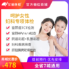 商品缩略图