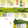 爱菊 食用油 调和油 四合一惠民礼盒 1.25L*4 商品缩略图1