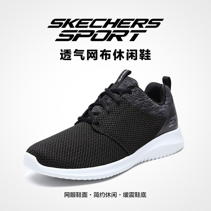 skechers 13095