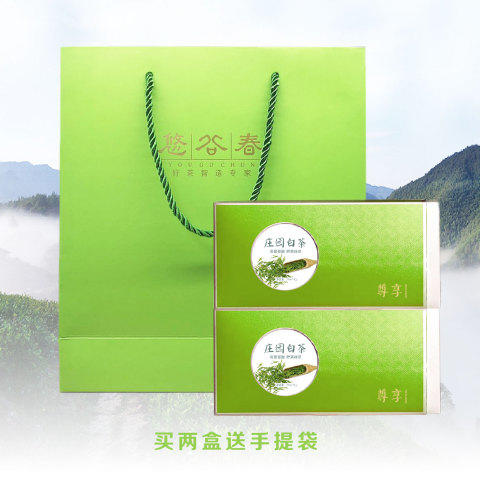 2020新茶 • 庄园白茶预售50克 商品图1