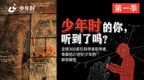 少年时-世界那么大（第一季共50集）