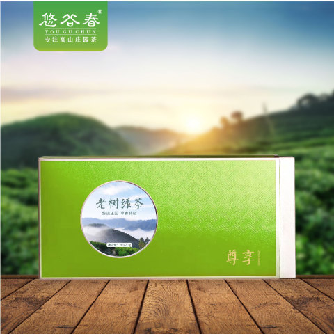 老树绿茶试喝样品2.5克