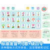 商品缩略图