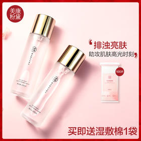 排浊亮肤小能手，每一刻都高光