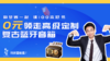 和梦岩一起读100本好书，0元领走199元高级定制复古蓝牙音箱 商品缩略图0