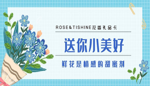 送你小美好 商品图0