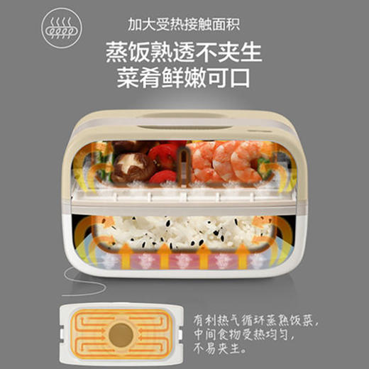 小熊电热饭盒DFH-B10Q3 商品图3