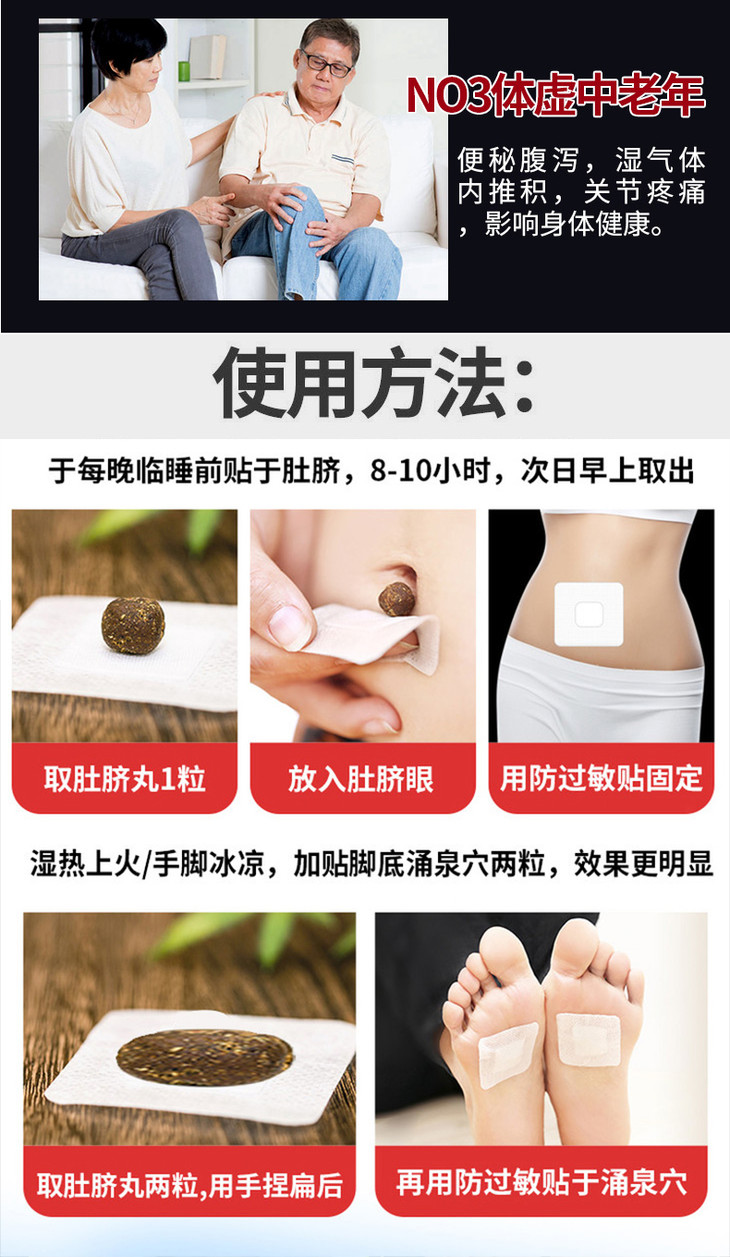 【祛湿艾脐贴】30贴/盒 健脾养胃,祛湿驱寒,家中常备,老少皆宜