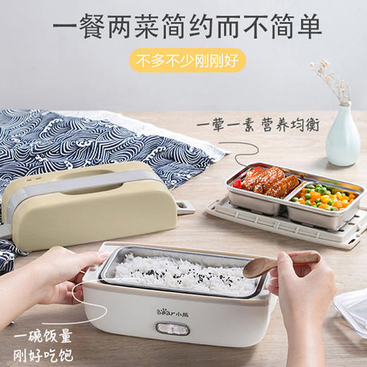 小熊电热饭盒DFH-B10Q3 商品图4