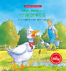 第2辑 吵闹的鸭子 商品缩略图0