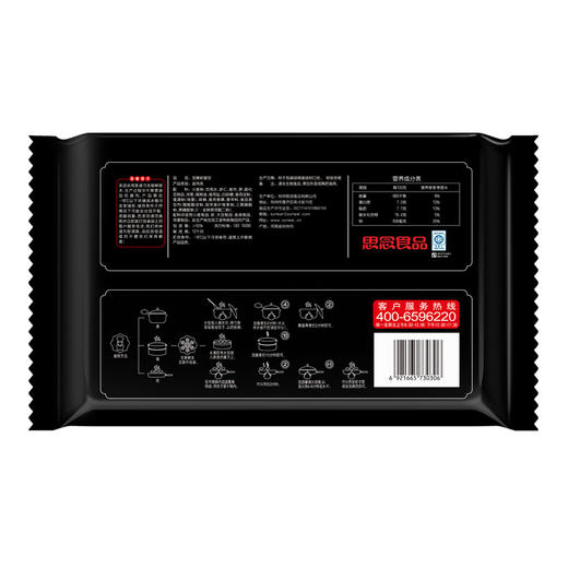 思念480g金牌虾水饺组合装 3包装 商品图3