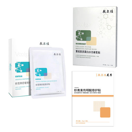 敷尔佳面膜 商品图1