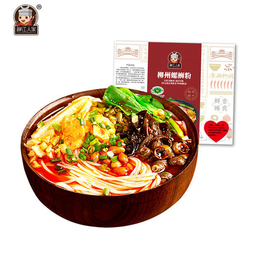 【原味/麻辣味】柳江人家广西柳州螺蛳粉330g*1袋 商品图0