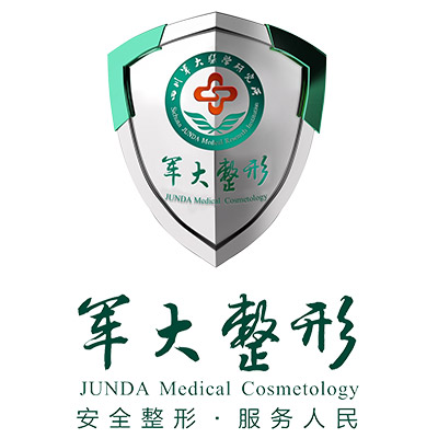 成都军大整形外科医院