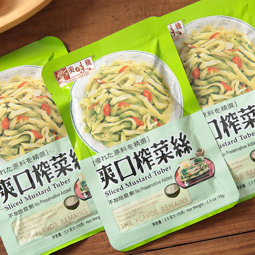 美味栈爽口榨菜丝(3袋入) 商品图4