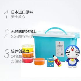 卡乐优早教益智小孩玩具安全超轻粘土24色黏土幼儿园推荐进口原料