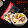 海底捞清汤火锅汤料鲜香味110g 商品缩略图2