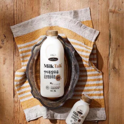 延世牧场牛奶 1L 商品图0