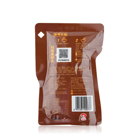 【备用】海底捞 火锅蘸料（香辣味）120g 商品图4