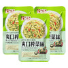 美味栈爽口榨菜丝(3袋入) 商品缩略图3