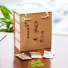2025大越山有机龙井茶珍品30g*4盒（舌尖中国礼盒） 商品缩略图0