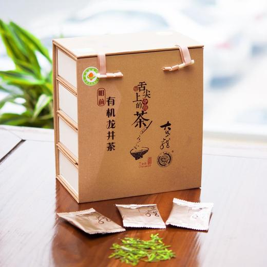 2025大越山有机龙井茶珍品30g*4盒（舌尖中国礼盒） 商品图0