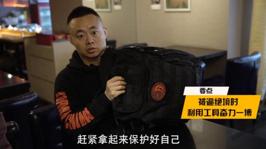 第一课：悍匪商场持刀砍杀！身处危险的你如何保护自己 商品图0