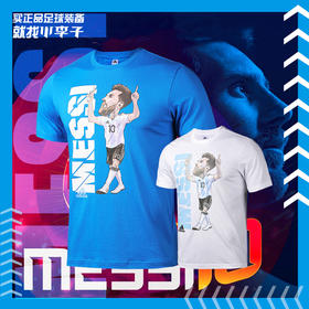 球星卡通图案T恤