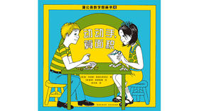 10-动动手，算面积