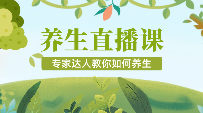 月经量少，如何调理？