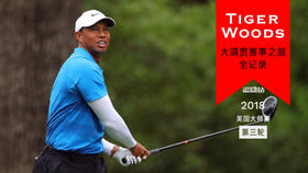 老虎伍兹 | 2018美国大师赛第三轮精选