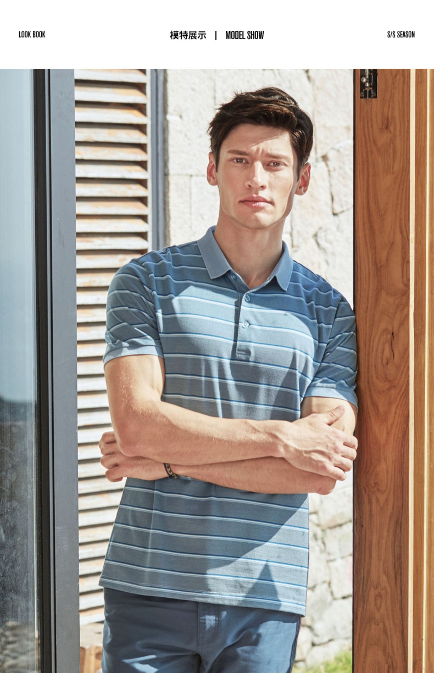 柒牌男装短袖polo衫时尚休闲亲肤青年打底衫夏季弹力透气半袖男