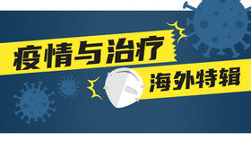 第二集：疫情时期，如何协助孩子度过？