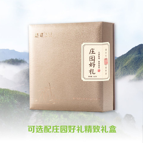 庄园三宝选配礼盒