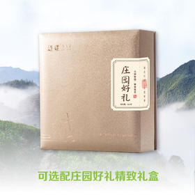 庄园三宝选配礼盒