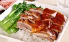 烧鸭饭 商品缩略图0
