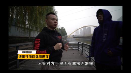 第四课：歹徒街头持刀乱刺！赤手空拳的你如何化险为夷？ 商品图0