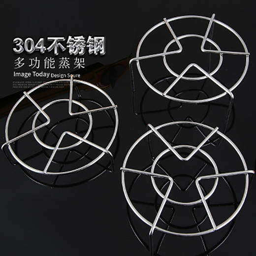 304不锈钢高脚圆形蒸架 商品图0