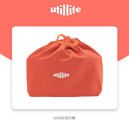 加拿大Utillife便当包（活力橘） 商品图0
