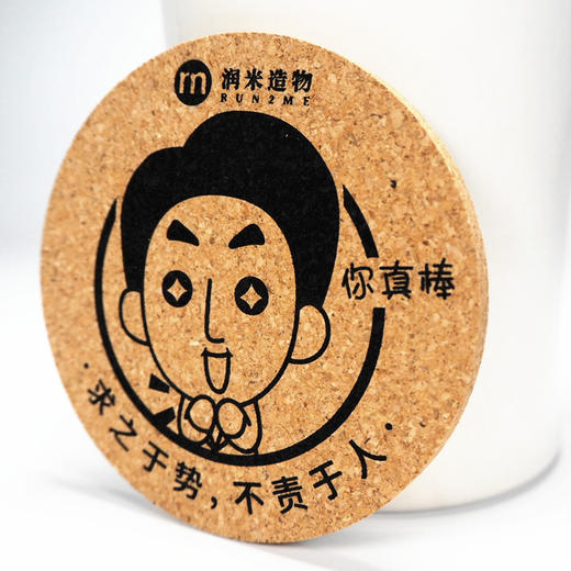 小润总天然软木杯垫